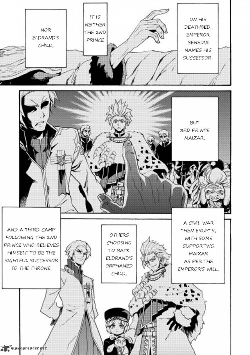 Tsuyokute New Saga 30 3