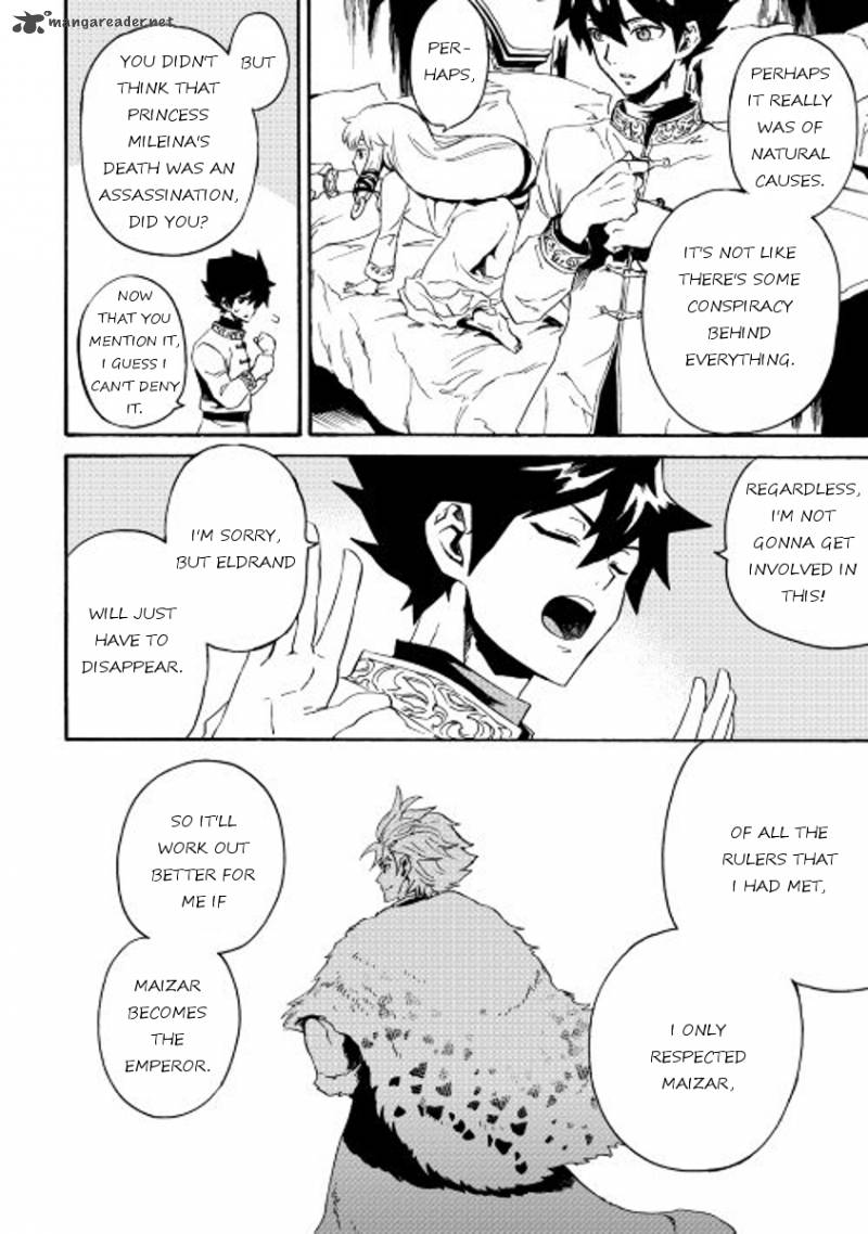 Tsuyokute New Saga 30 6