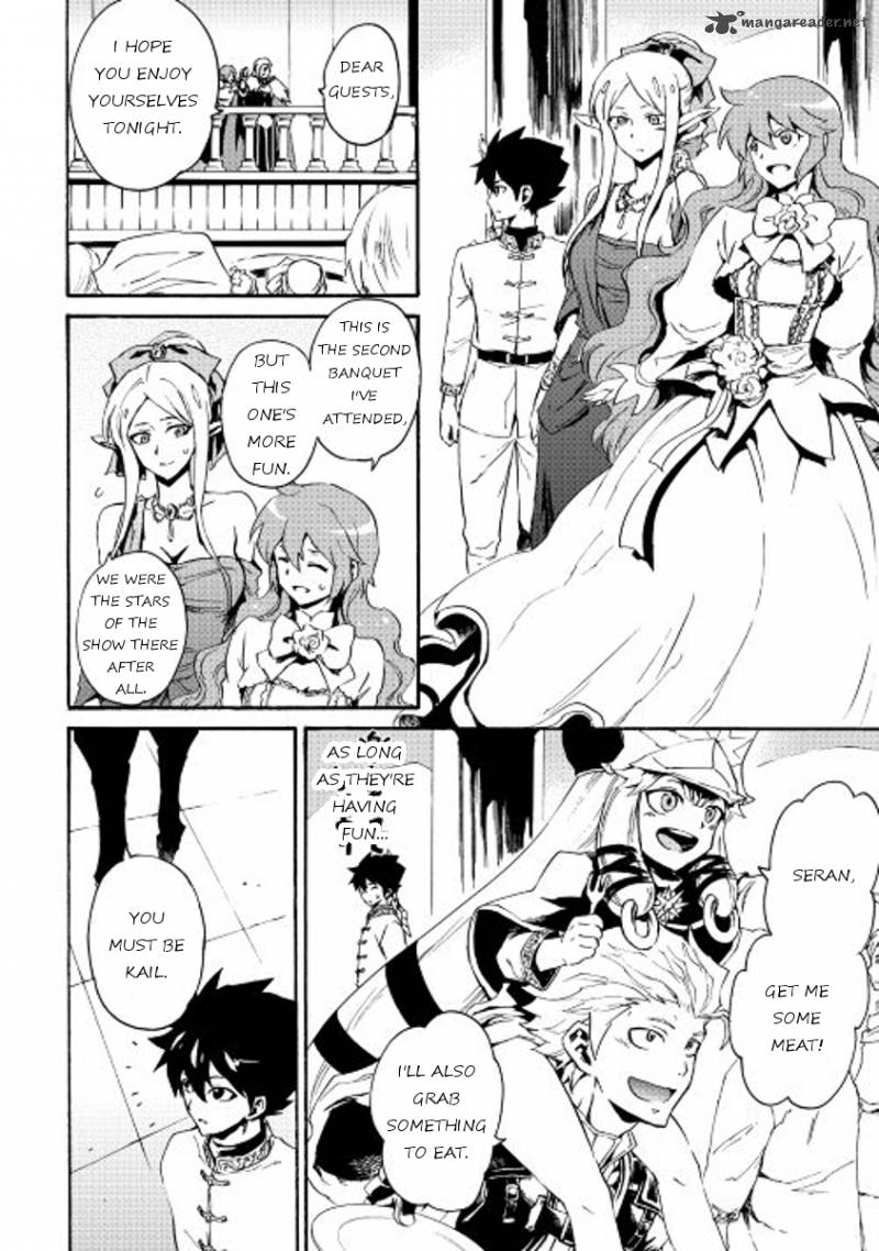 Tsuyokute New Saga 30 8