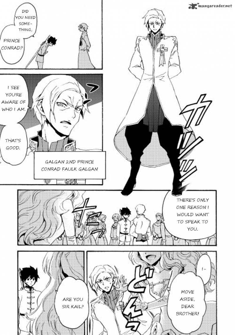 Tsuyokute New Saga 30 9