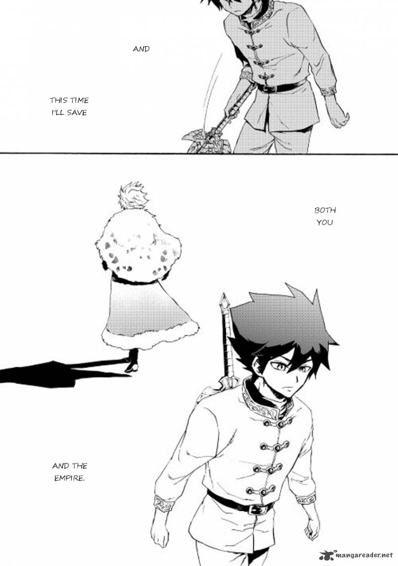 Tsuyokute New Saga 31 11