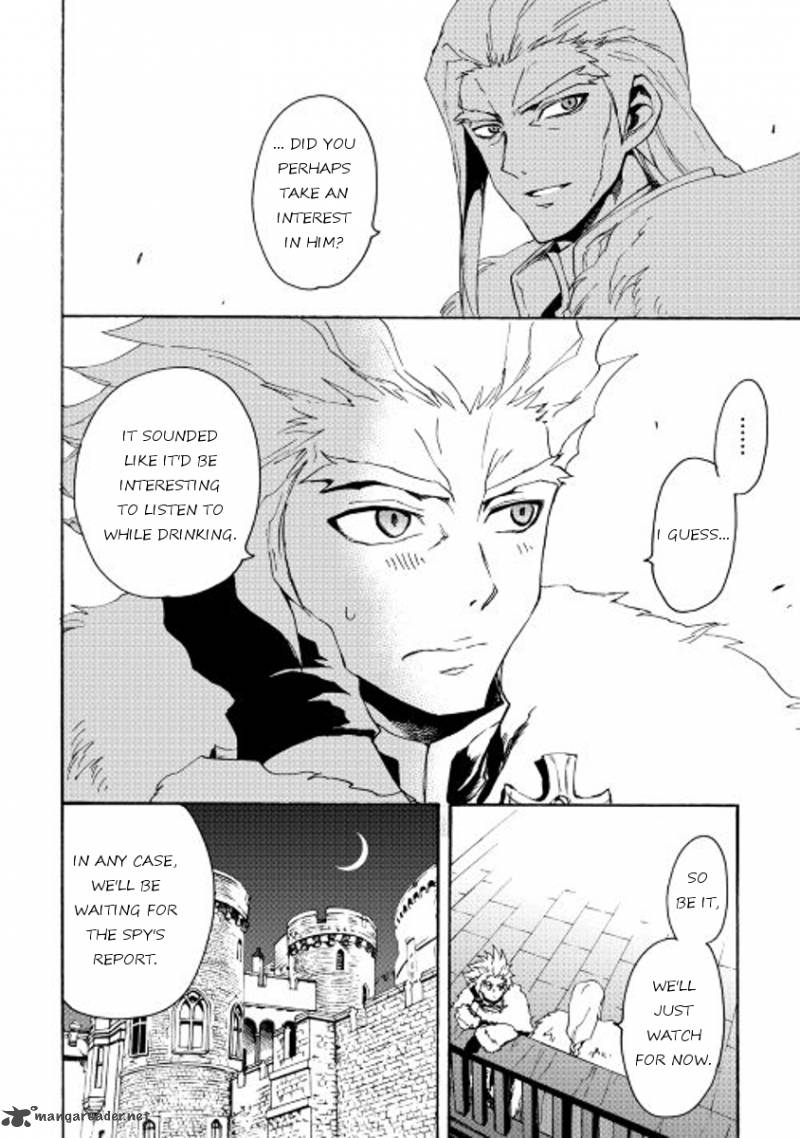 Tsuyokute New Saga 31 14