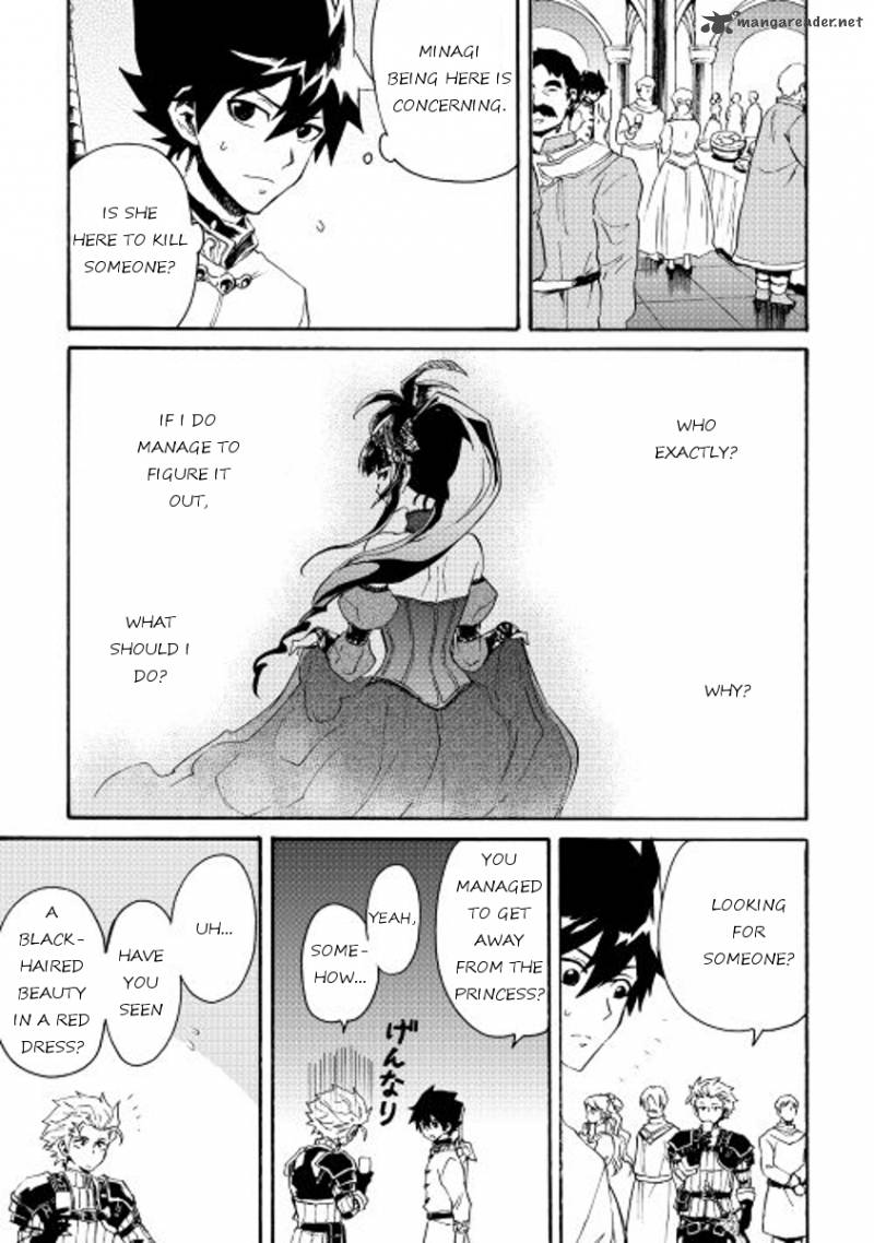 Tsuyokute New Saga 31 15