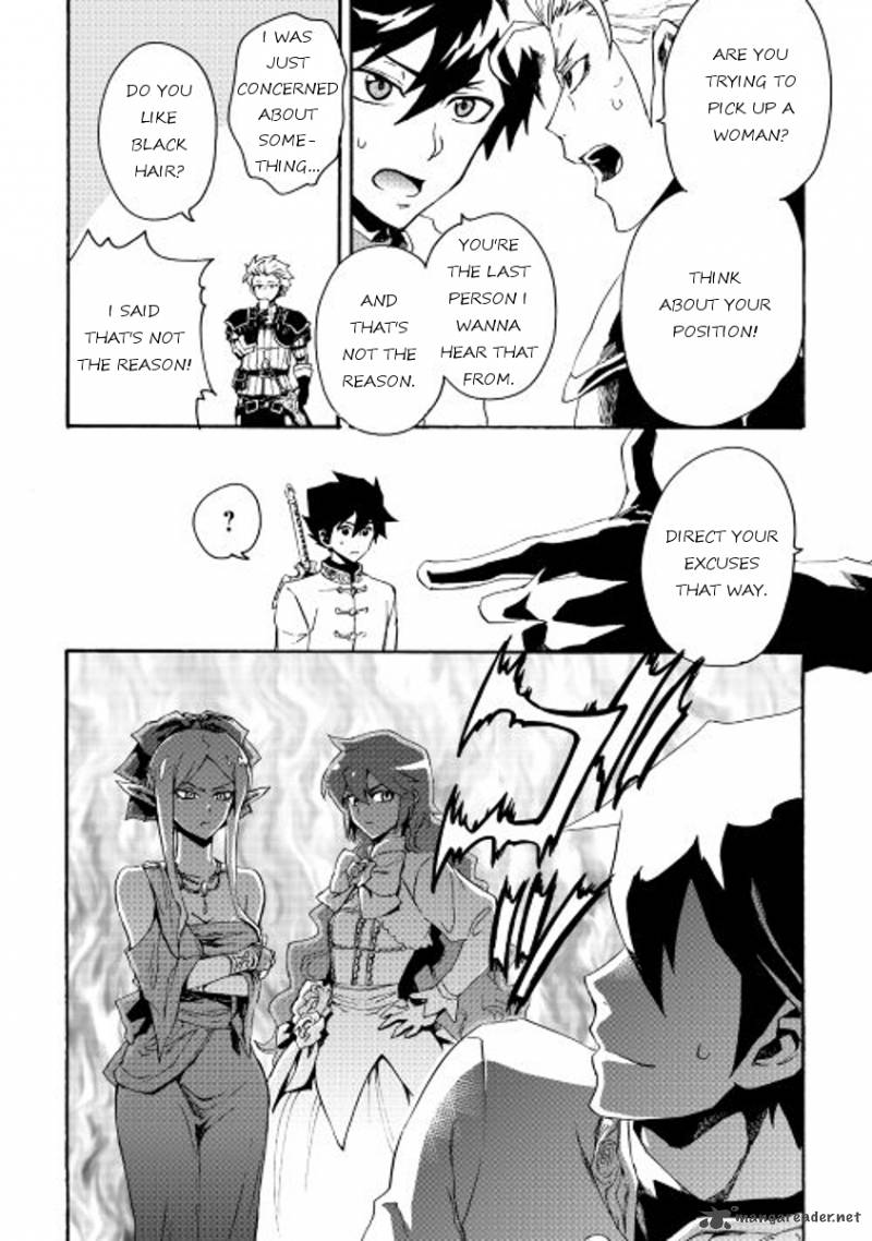 Tsuyokute New Saga 31 16