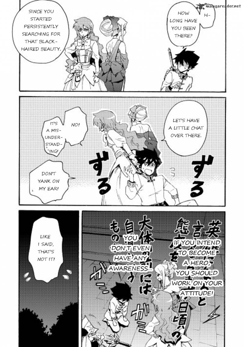 Tsuyokute New Saga 31 17