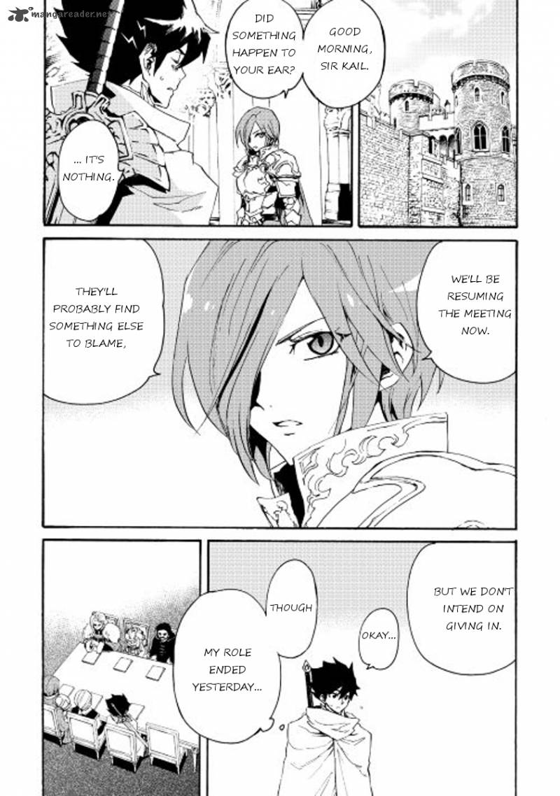 Tsuyokute New Saga 31 18