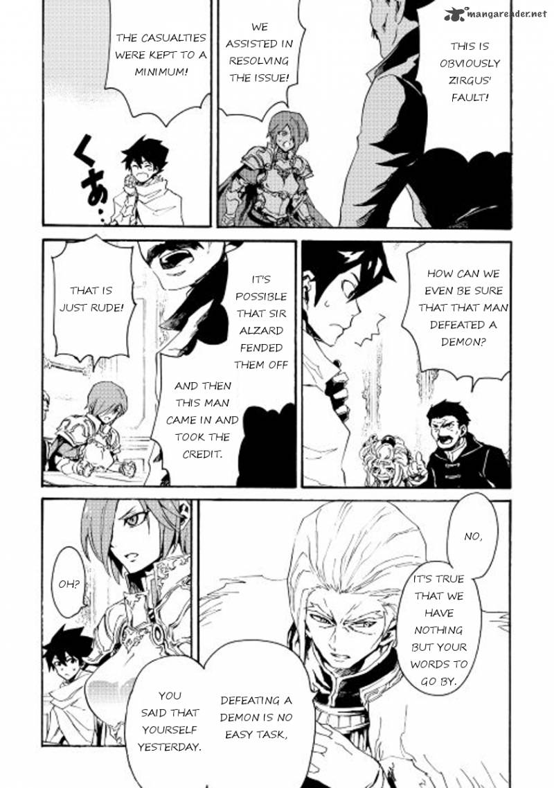 Tsuyokute New Saga 31 19