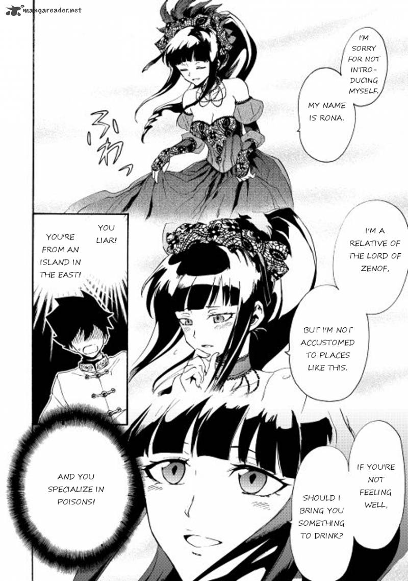 Tsuyokute New Saga 31 2