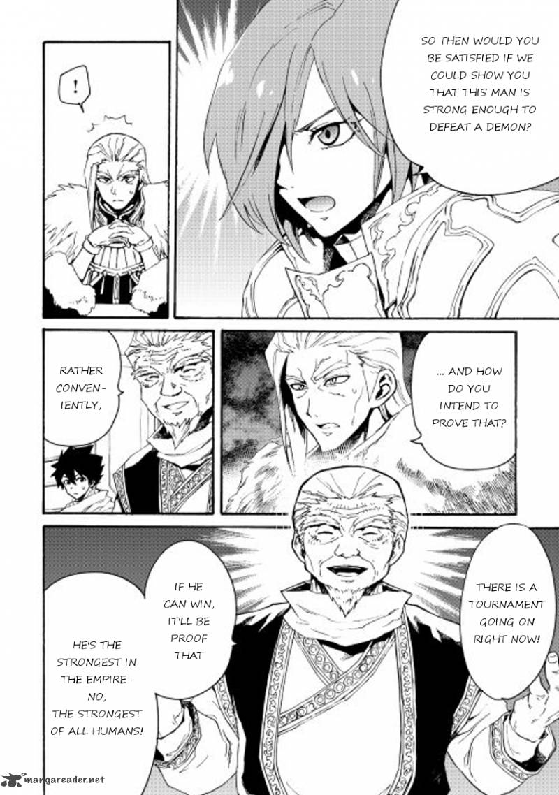 Tsuyokute New Saga 31 20