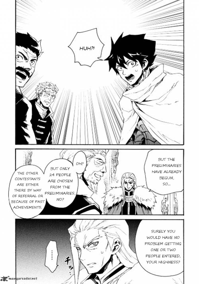 Tsuyokute New Saga 31 21