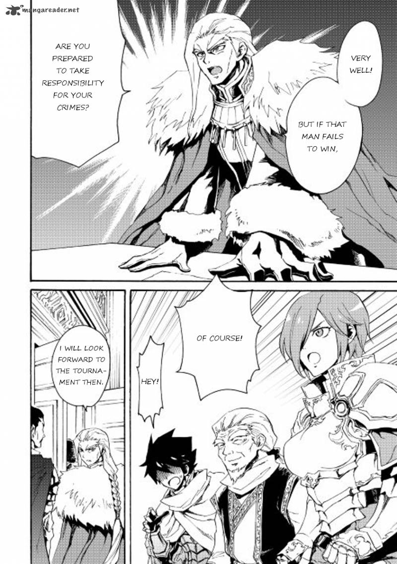 Tsuyokute New Saga 31 22
