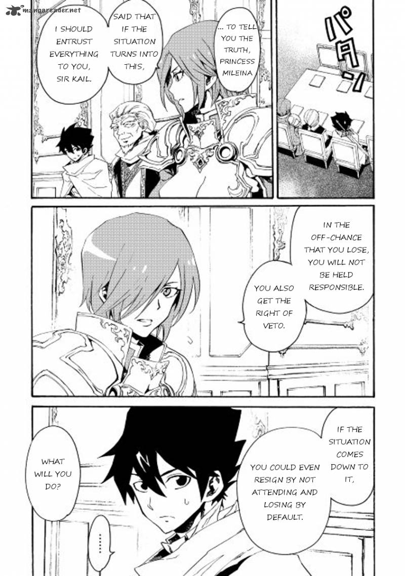 Tsuyokute New Saga 31 23