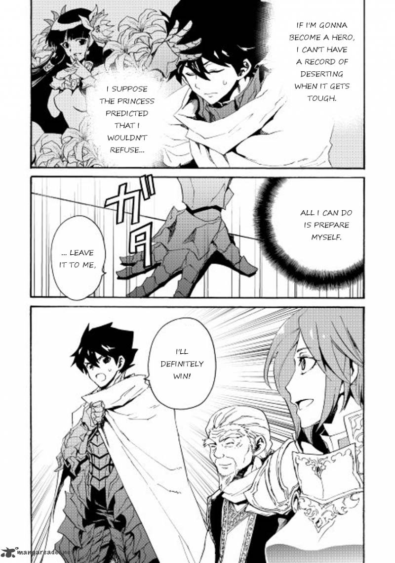 Tsuyokute New Saga 31 24