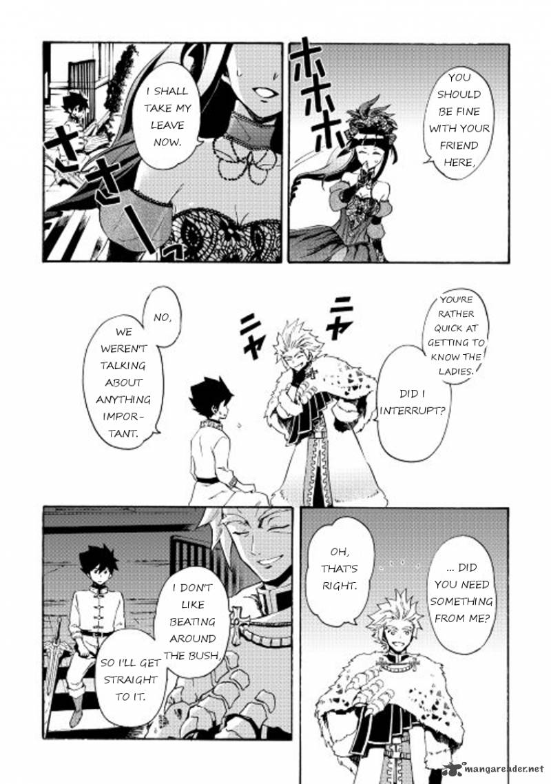 Tsuyokute New Saga 31 4