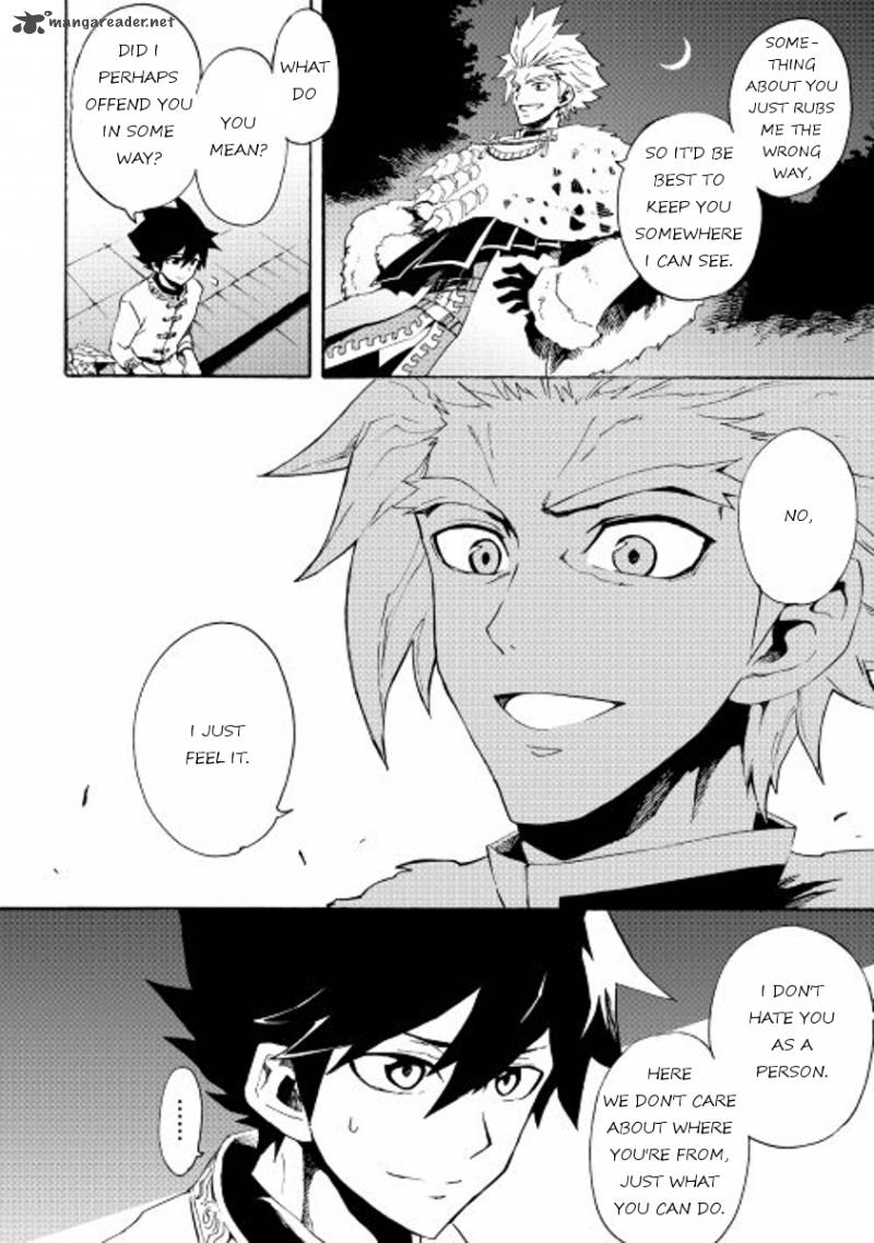 Tsuyokute New Saga 31 6