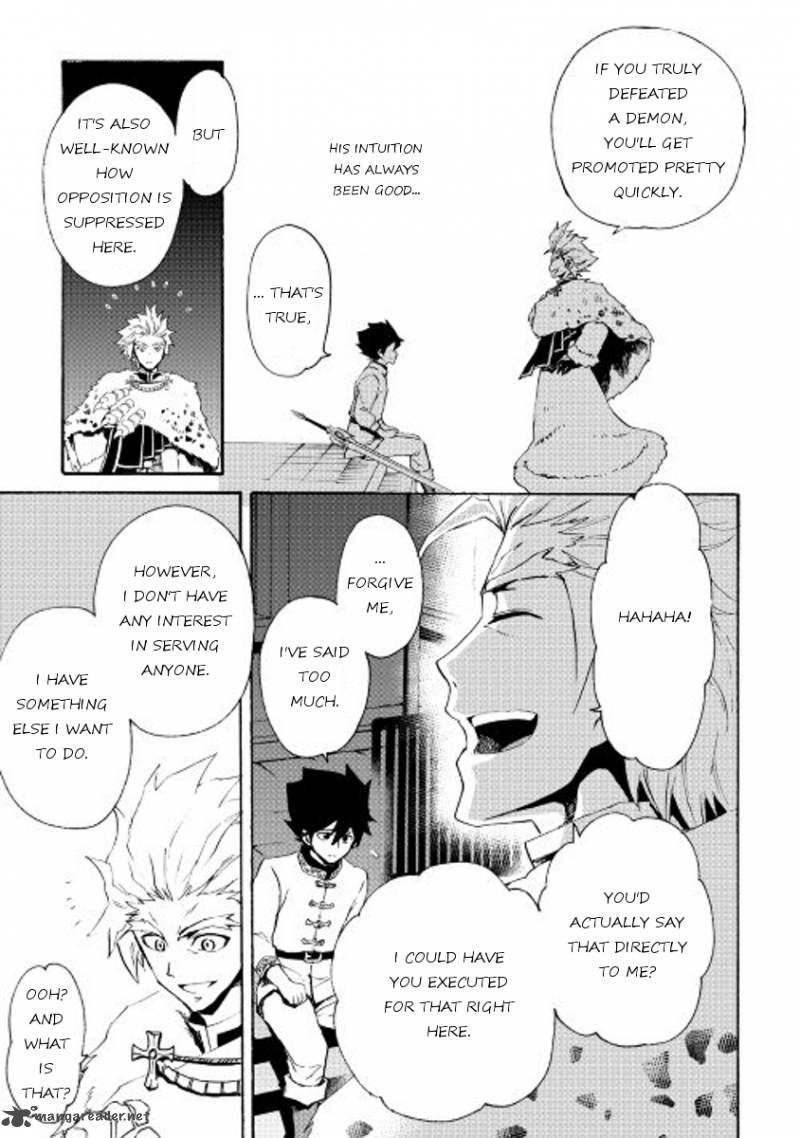 Tsuyokute New Saga 31 7