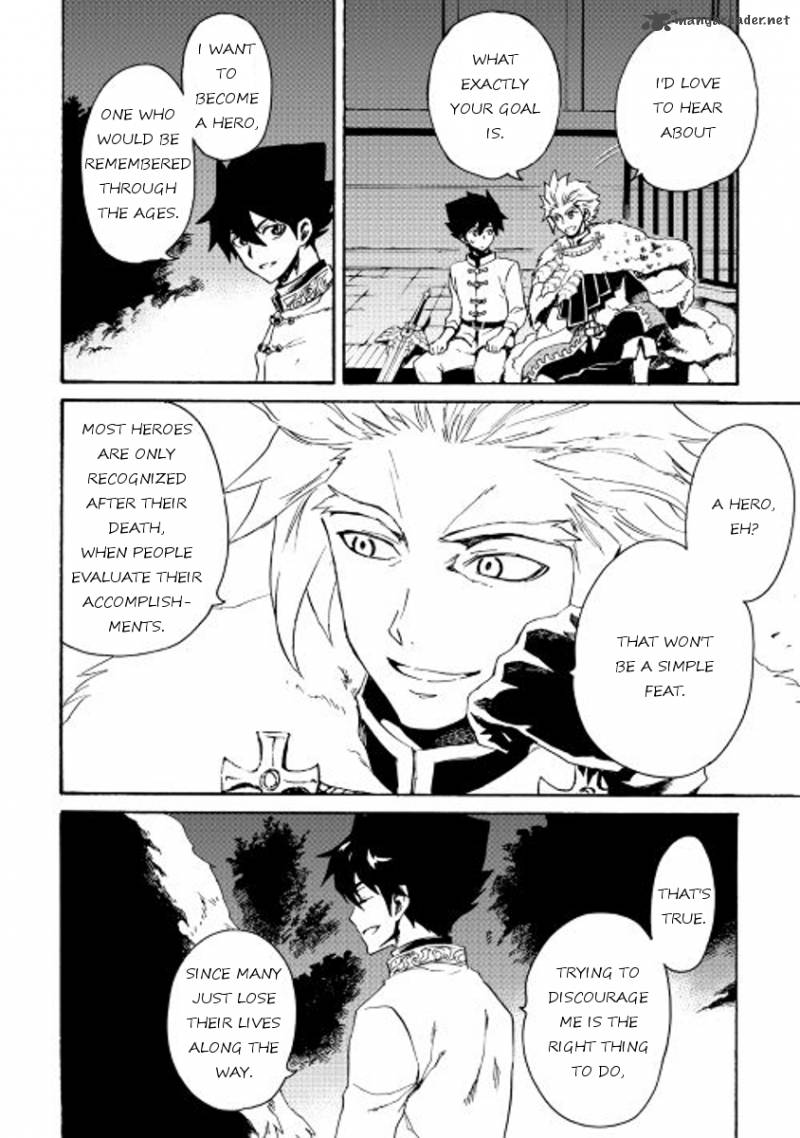 Tsuyokute New Saga 31 8