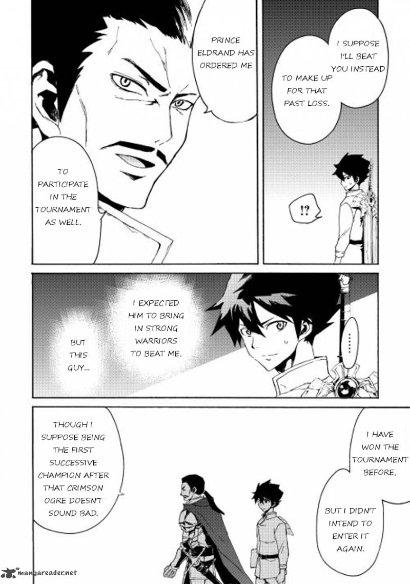 Tsuyokute New Saga 32 10