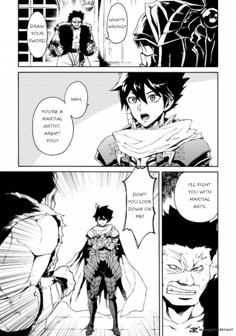 Tsuyokute New Saga 32 17