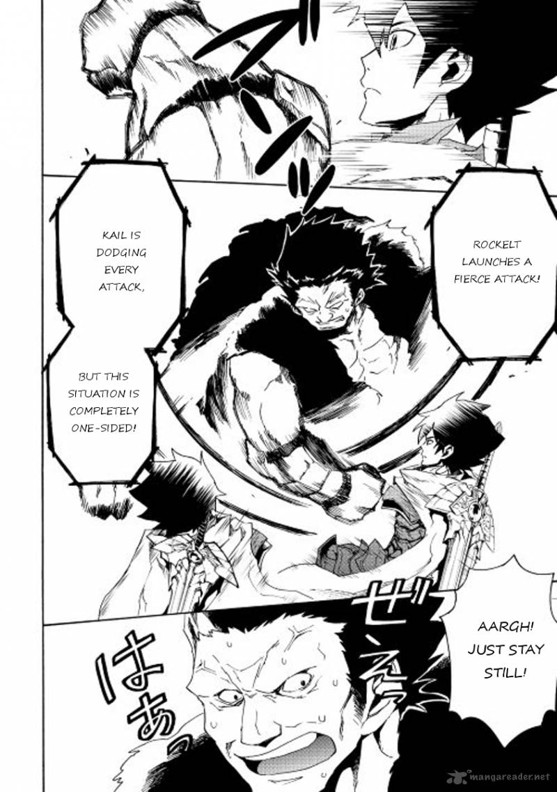 Tsuyokute New Saga 32 18
