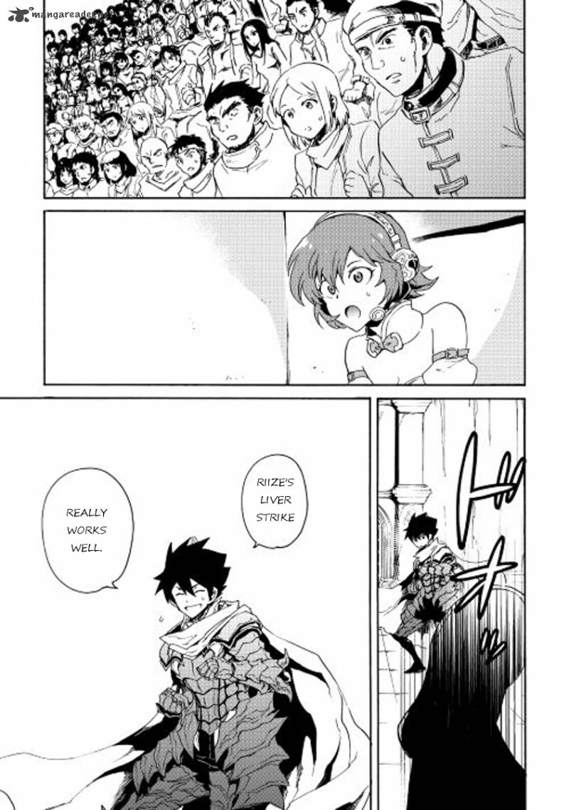 Tsuyokute New Saga 32 21