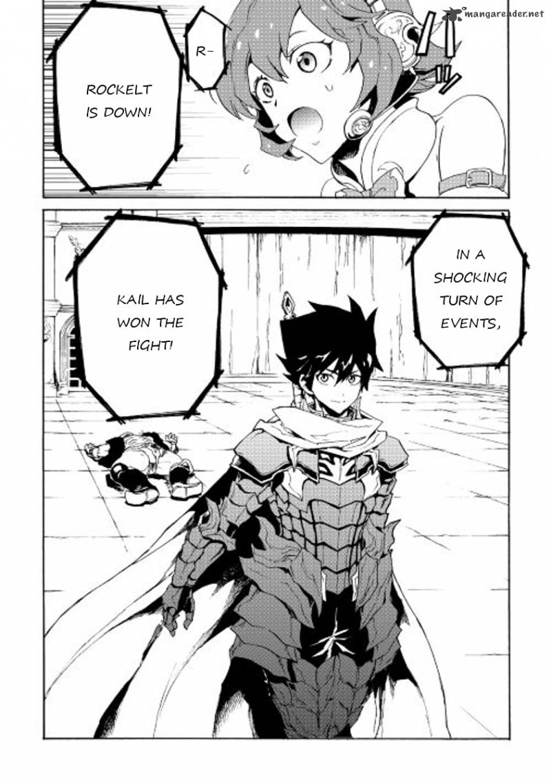Tsuyokute New Saga 32 22