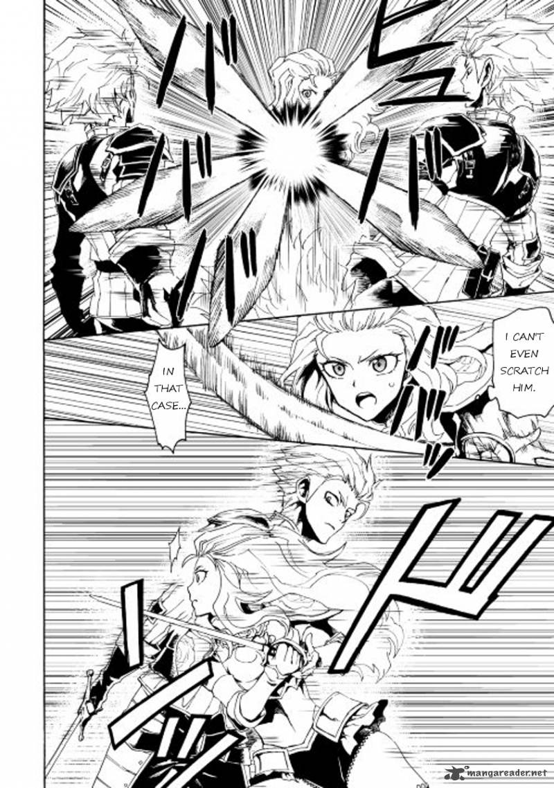 Tsuyokute New Saga 32 4