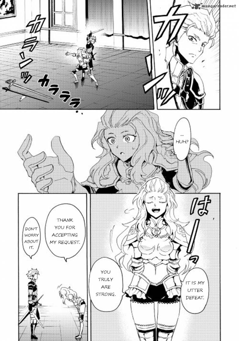 Tsuyokute New Saga 32 5