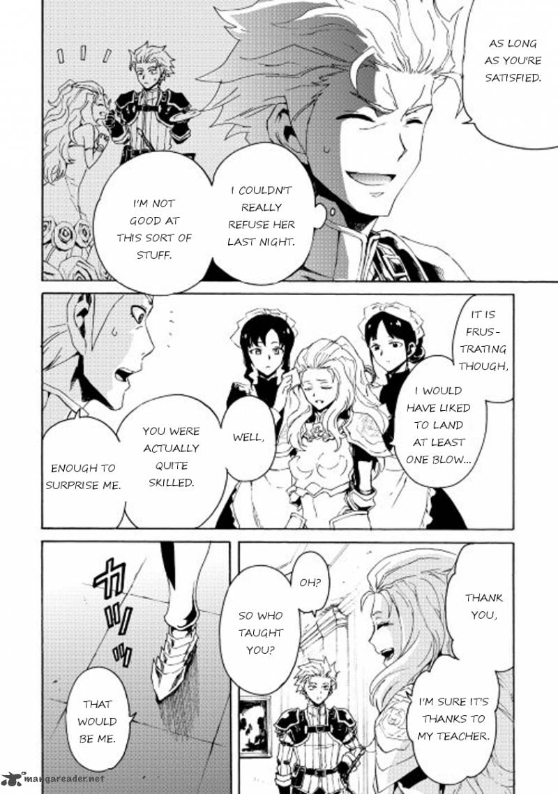 Tsuyokute New Saga 32 6