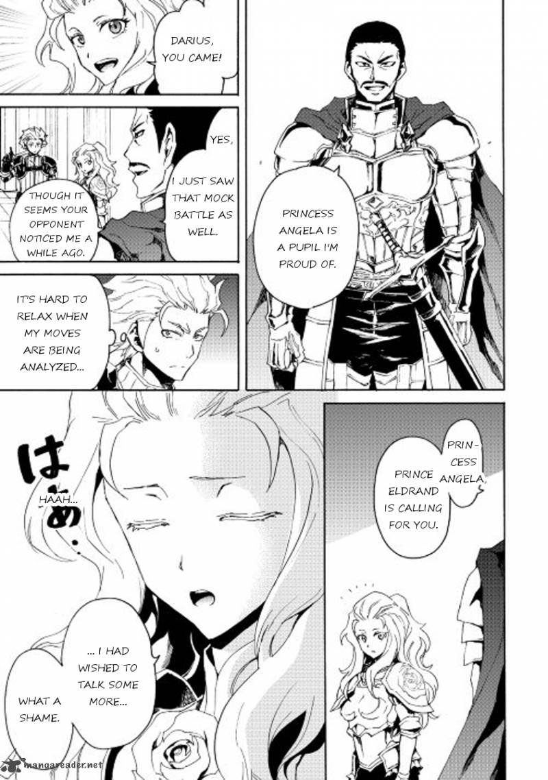 Tsuyokute New Saga 32 7