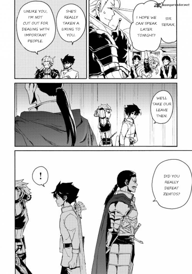 Tsuyokute New Saga 32 8