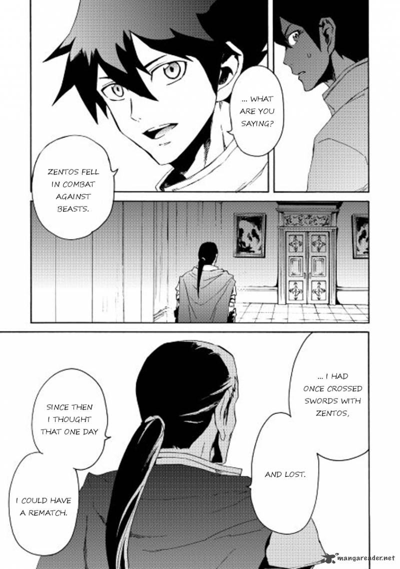 Tsuyokute New Saga 32 9