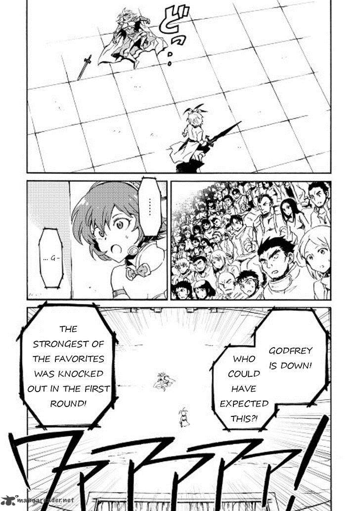 Tsuyokute New Saga 33 11