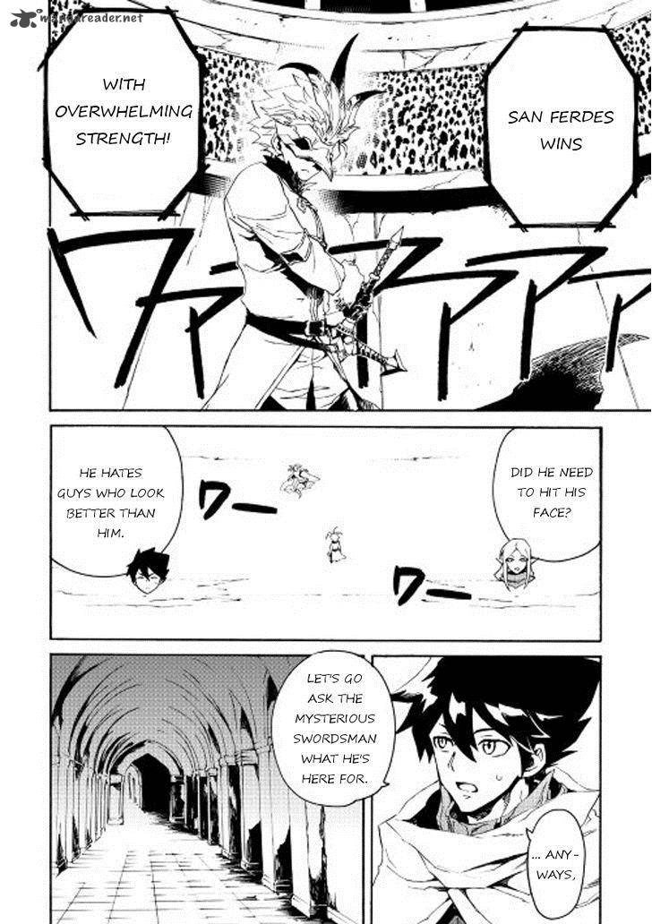 Tsuyokute New Saga 33 12