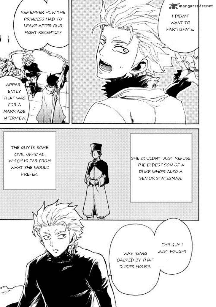 Tsuyokute New Saga 33 13