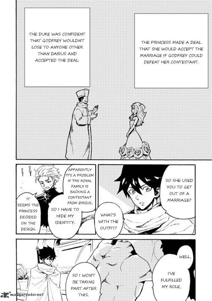 Tsuyokute New Saga 33 14