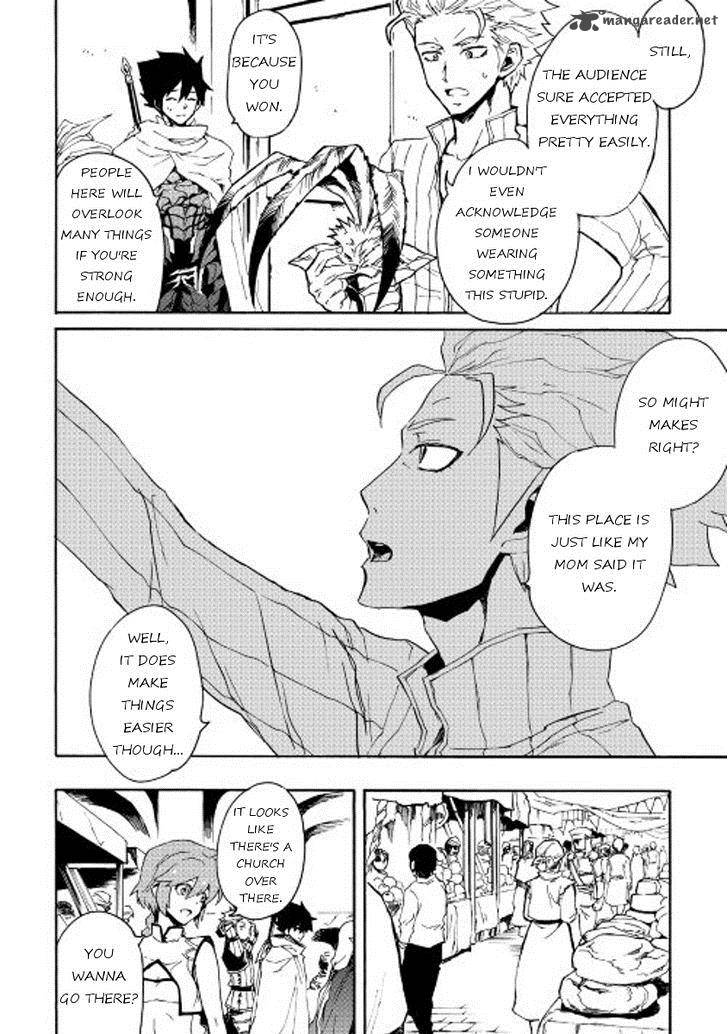 Tsuyokute New Saga 33 16