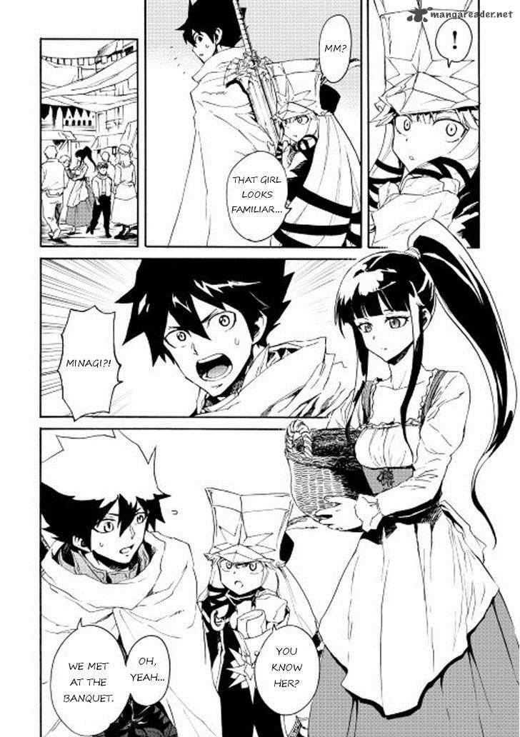 Tsuyokute New Saga 33 20