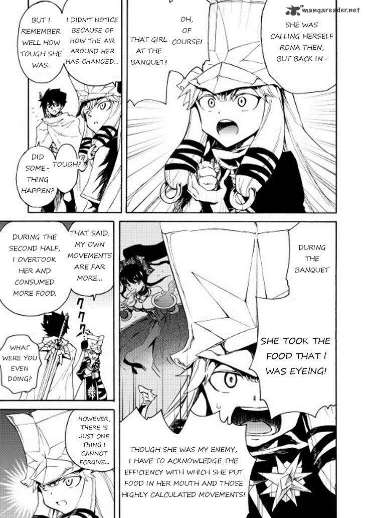 Tsuyokute New Saga 33 21