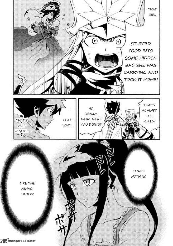 Tsuyokute New Saga 33 22