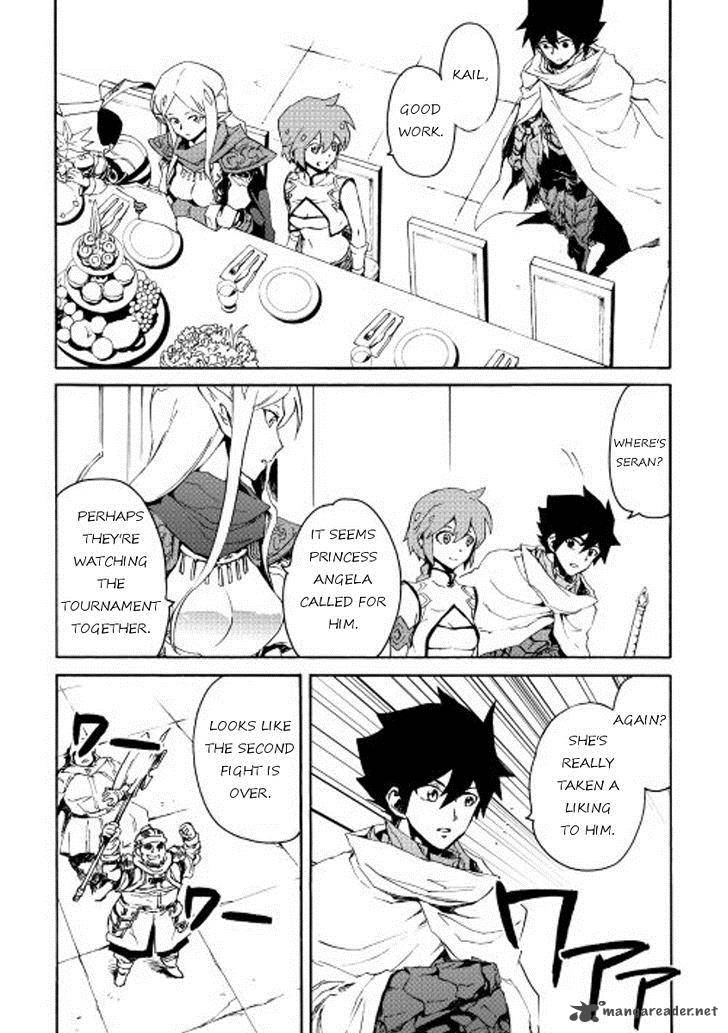 Tsuyokute New Saga 33 3