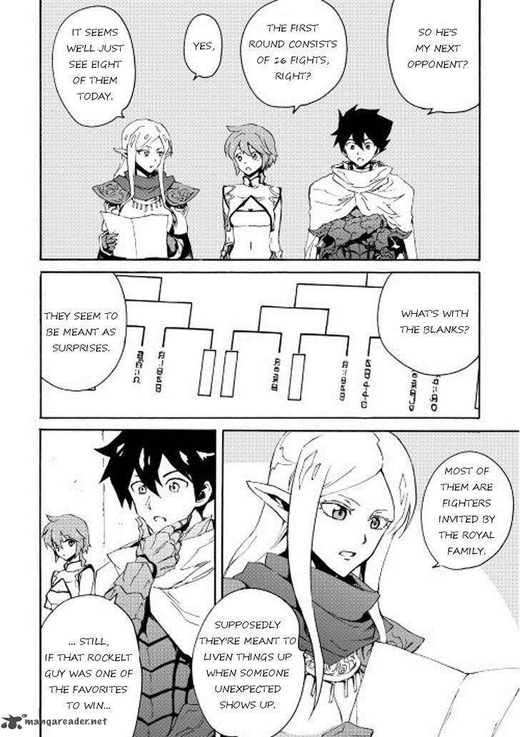 Tsuyokute New Saga 33 4
