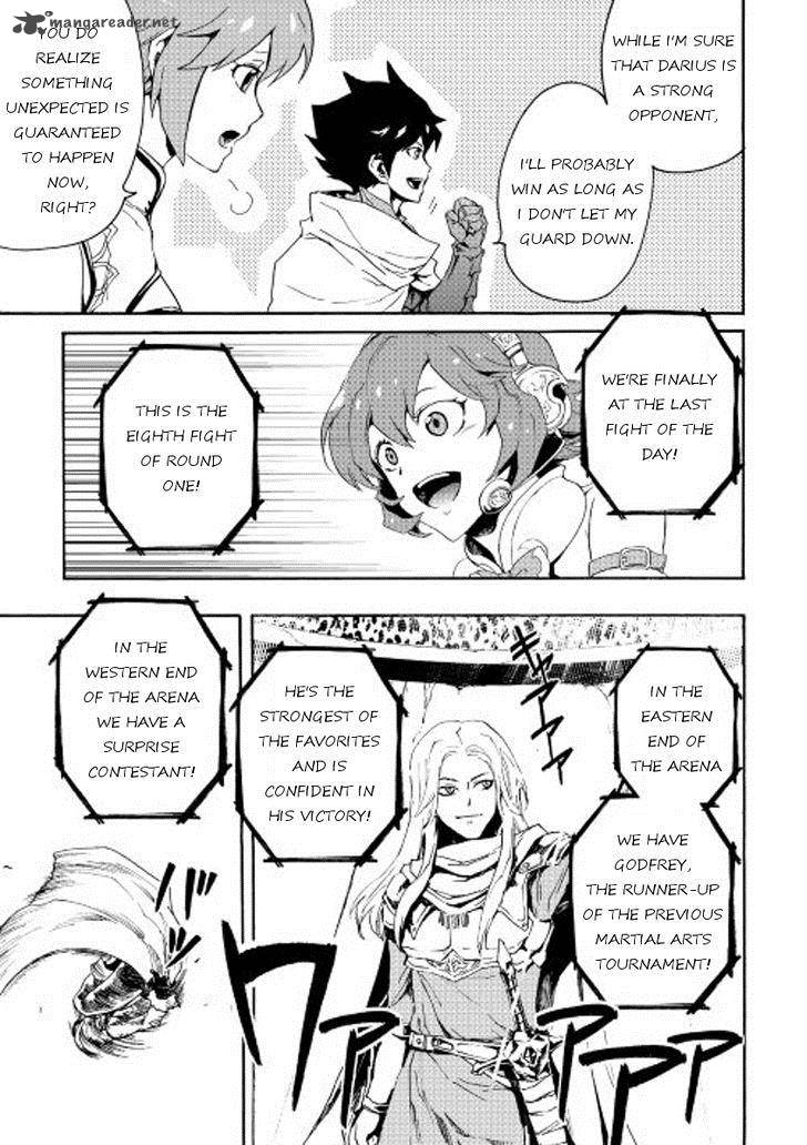 Tsuyokute New Saga 33 5