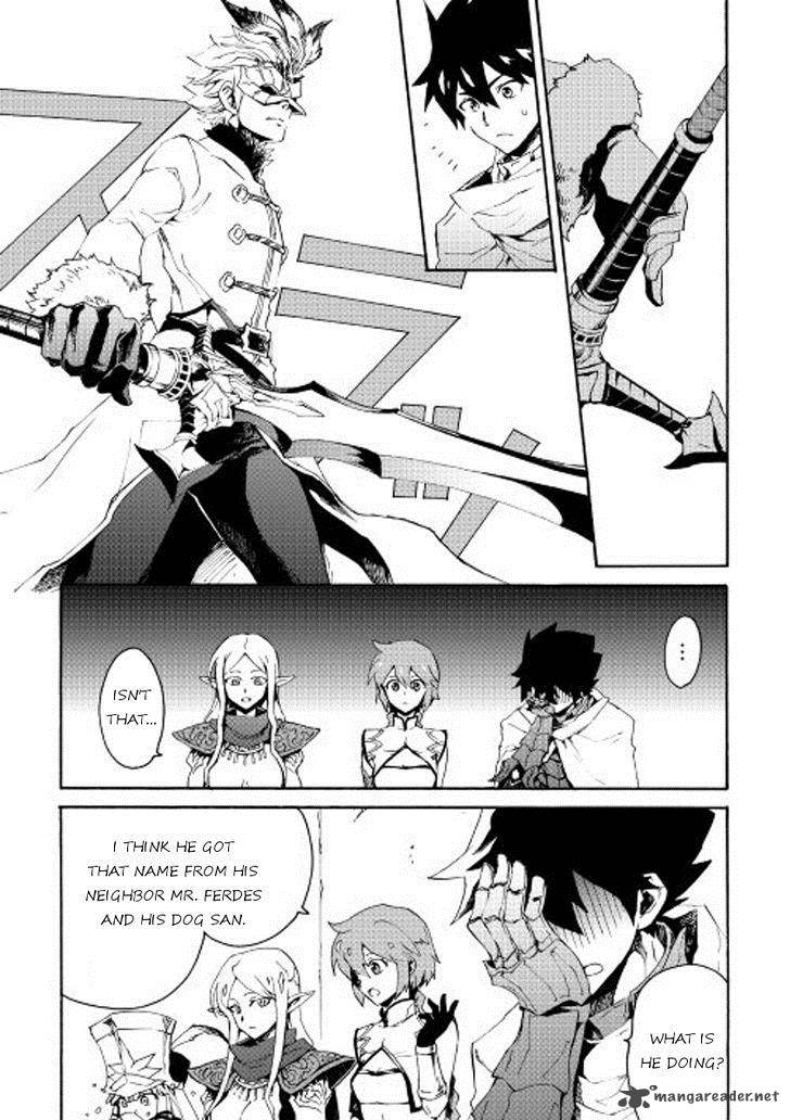 Tsuyokute New Saga 33 7