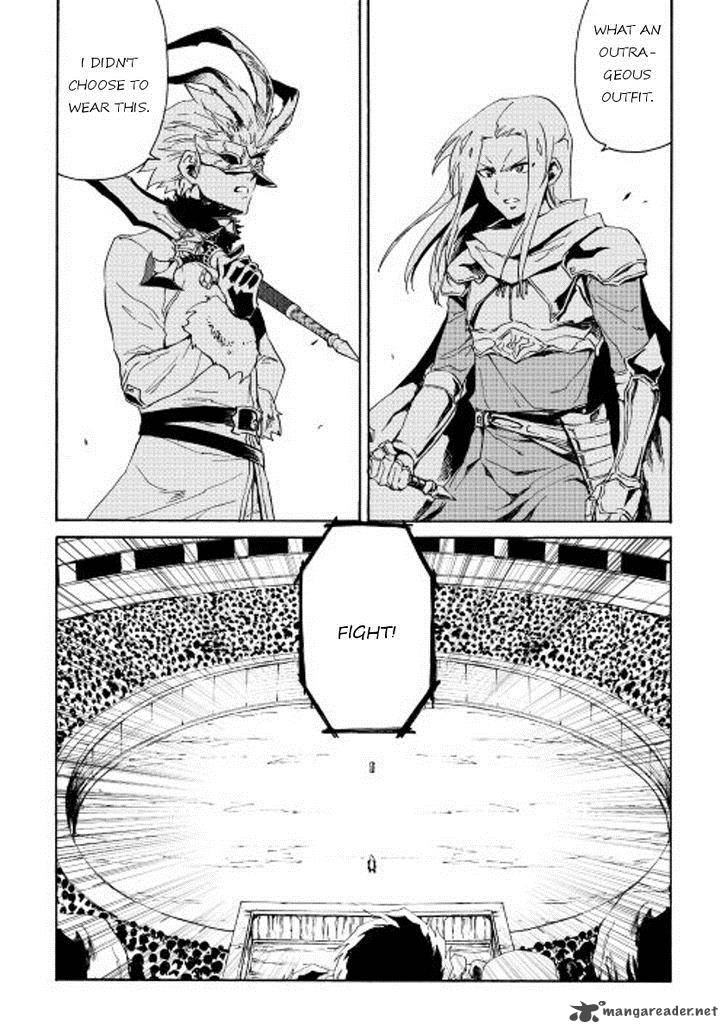 Tsuyokute New Saga 33 8