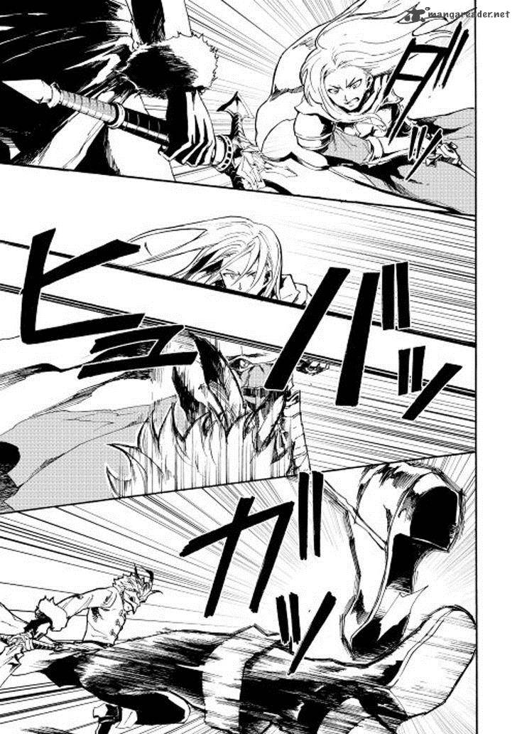 Tsuyokute New Saga 33 9