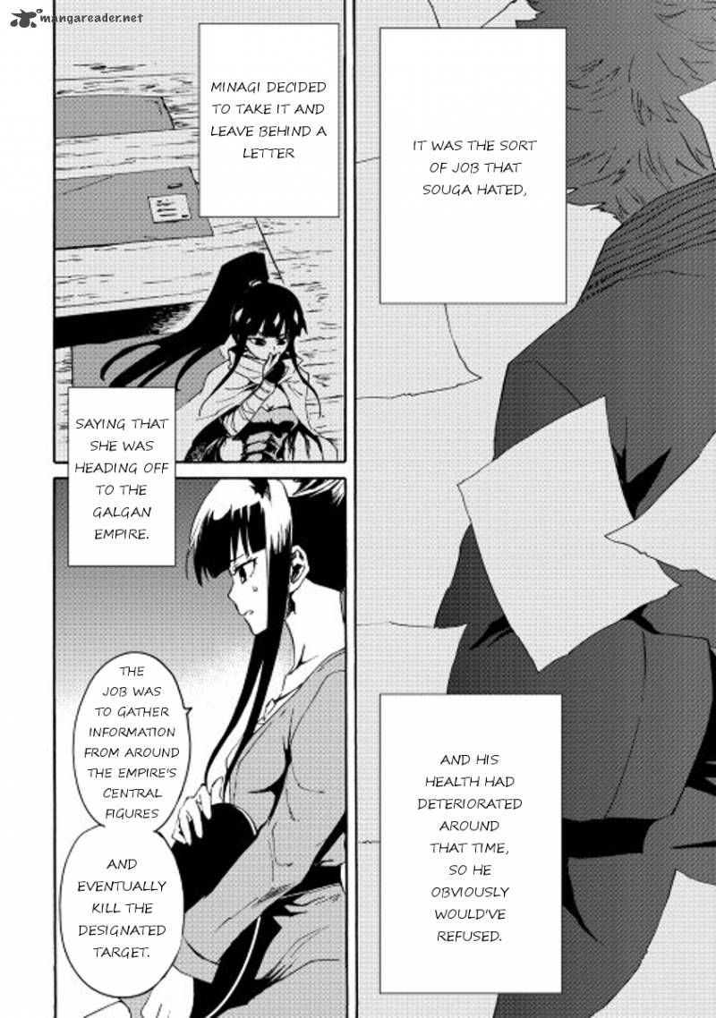 Tsuyokute New Saga 34 10