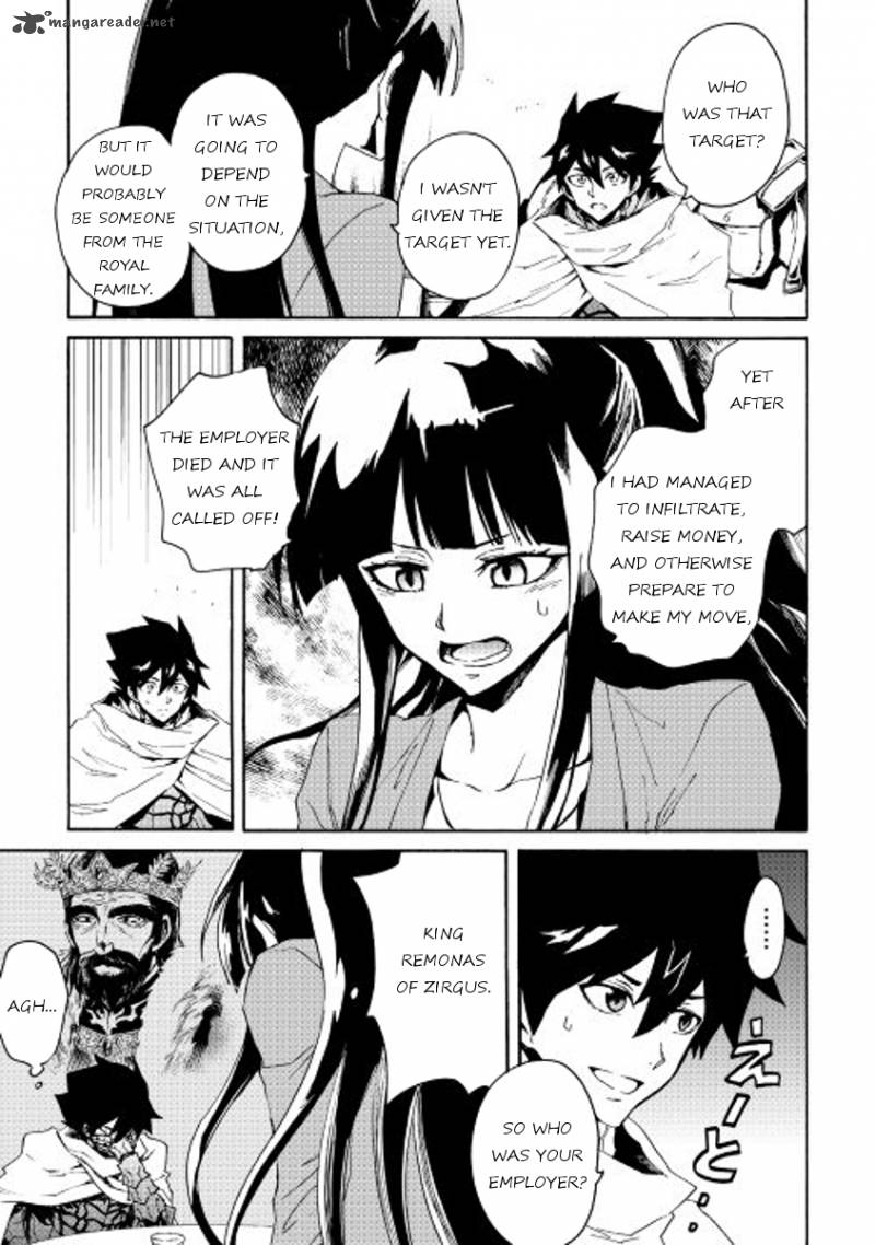 Tsuyokute New Saga 34 11