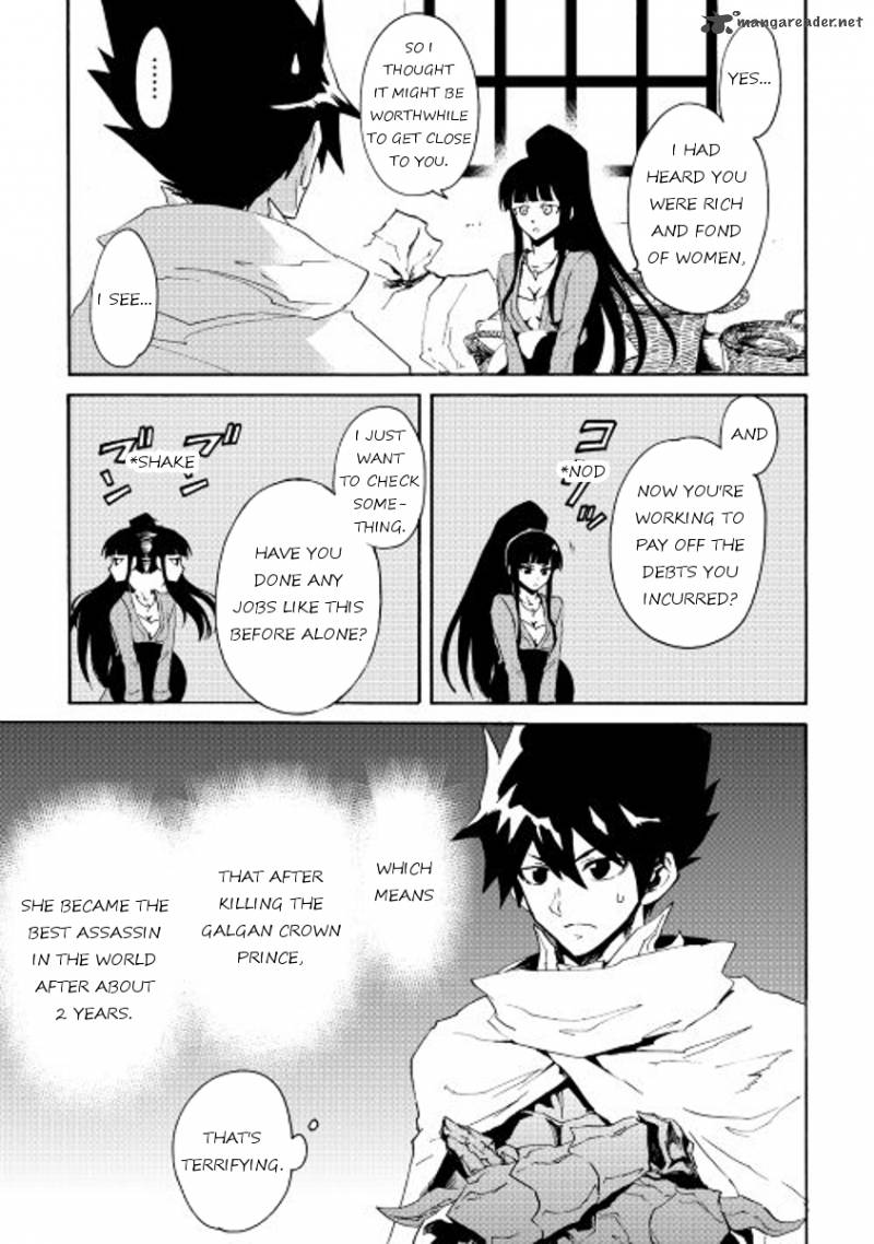 Tsuyokute New Saga 34 13