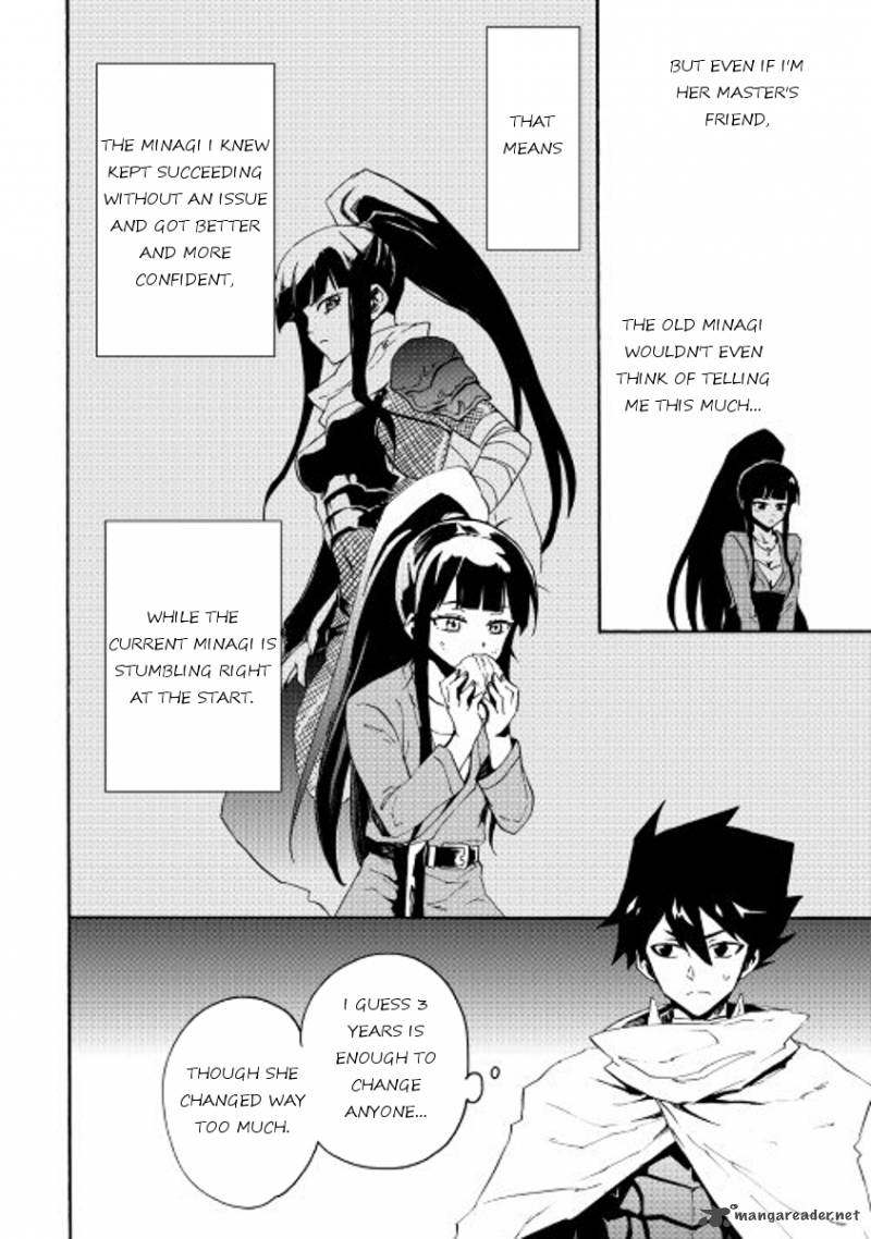 Tsuyokute New Saga 34 14